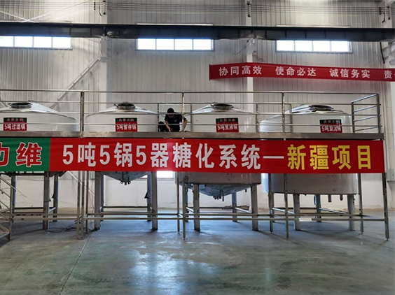 坡心镇精酿啤酒设备厂—5吨精酿啤酒设备—新疆项目